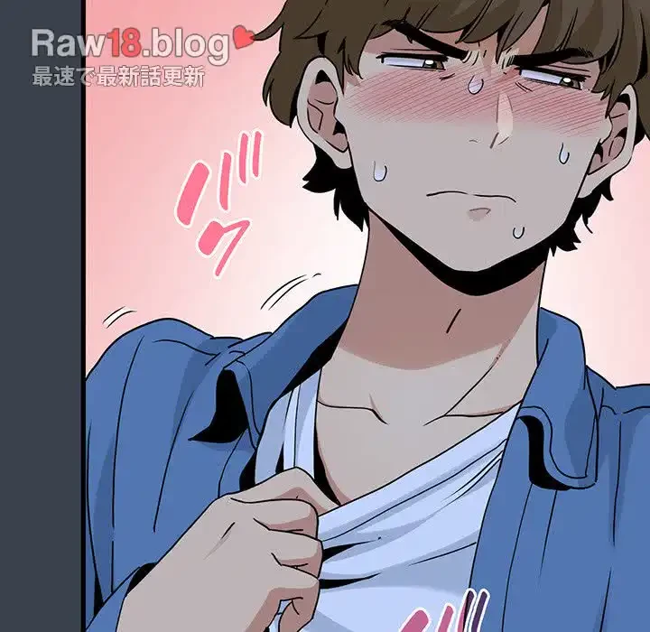 コインを揺らせば 第28話 - 33