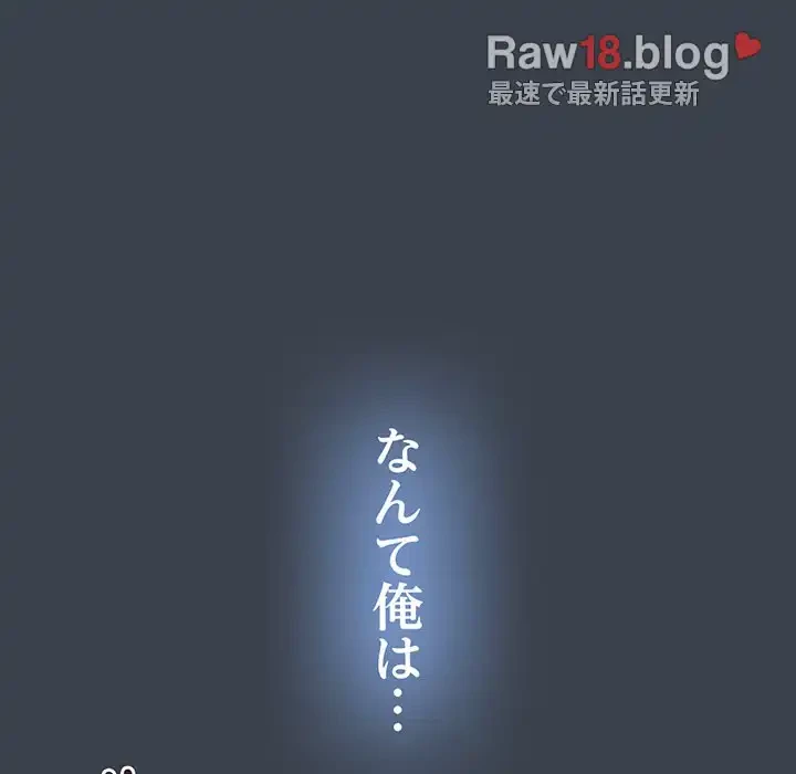 コインを揺らせば 第28話 - 37