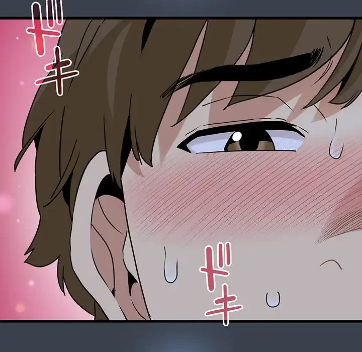 コインを揺らせば 第28話 - 38