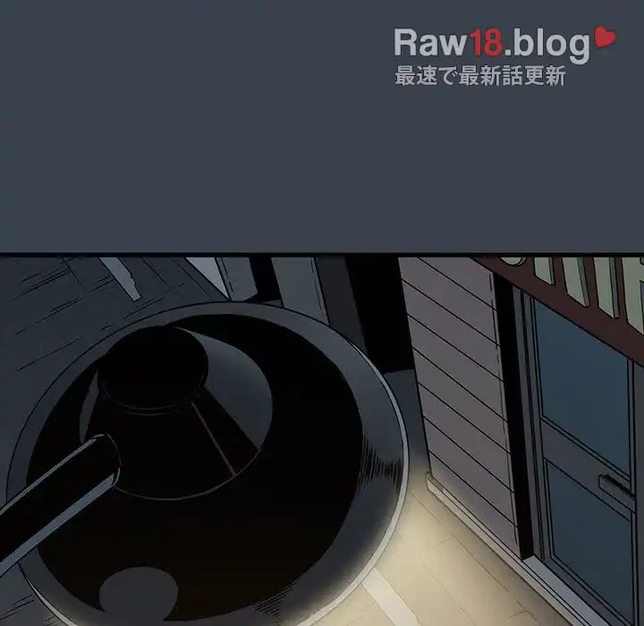 コインを揺らせば 第28話 - 66