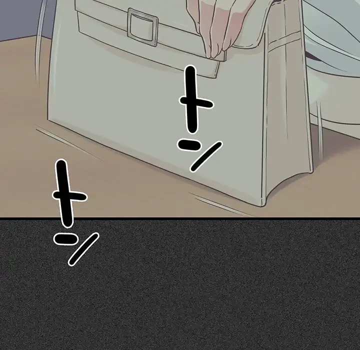 コインを揺らせば 第28話 - 76