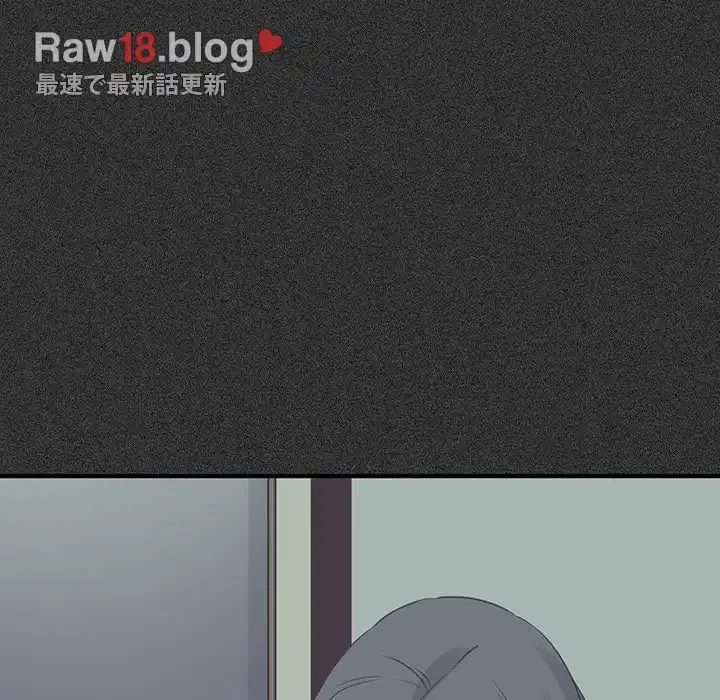 コインを揺らせば 第28話 - 77