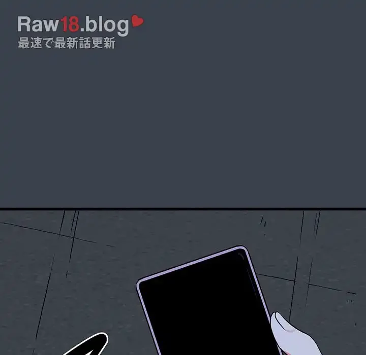 コインを揺らせば 第28話 - 84