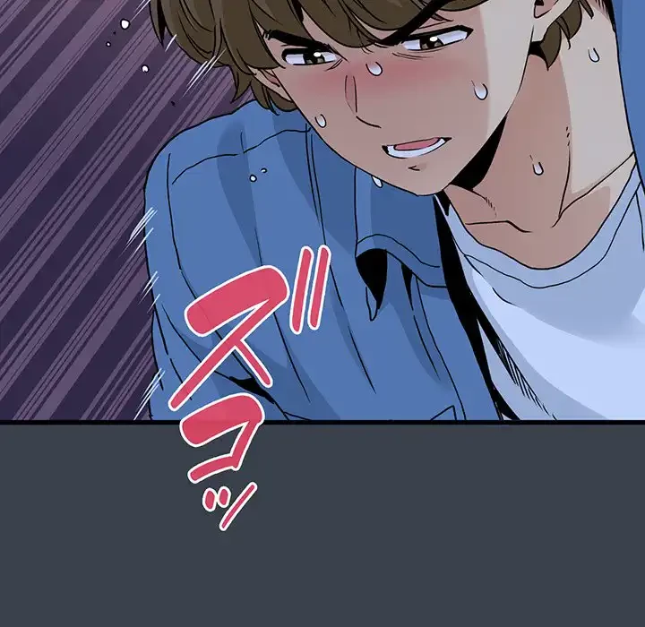 コインを揺らせば 第28話 - 103