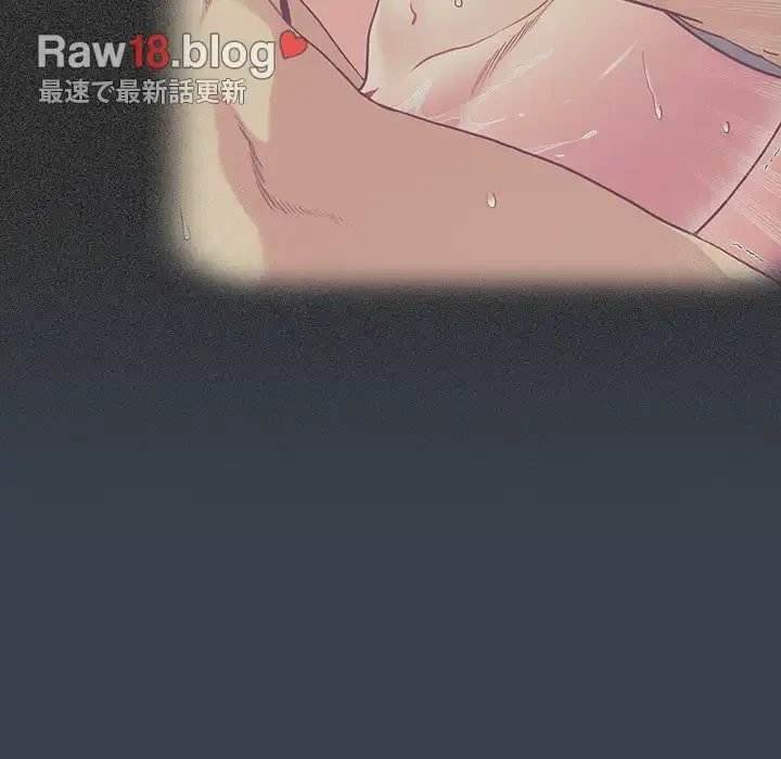 コインを揺らせば 第28話 - 115