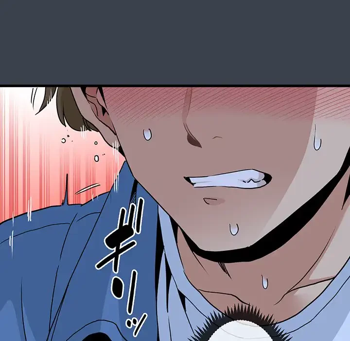 コインを揺らせば 第28話 - 116