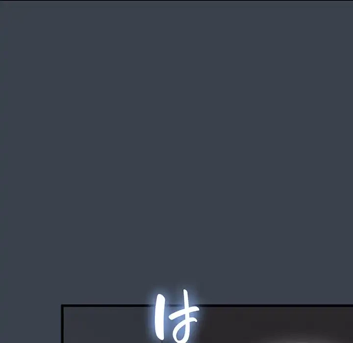 コインを揺らせば 第28話 - 129