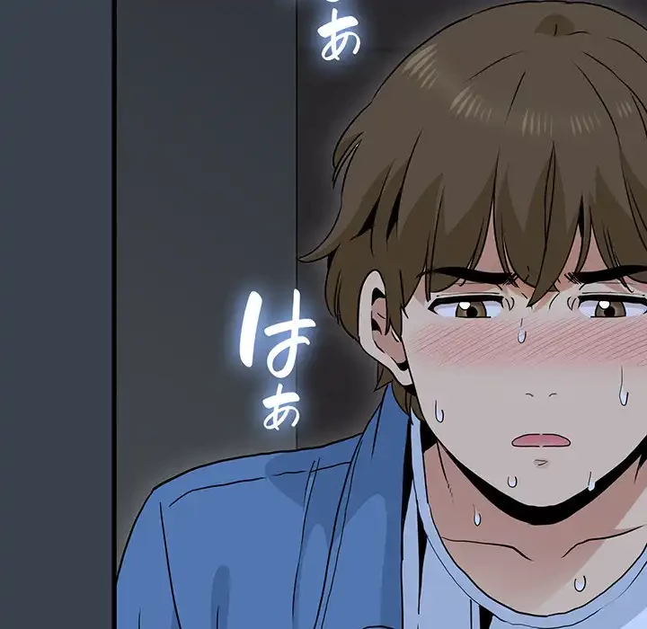 コインを揺らせば 第28話 - 130