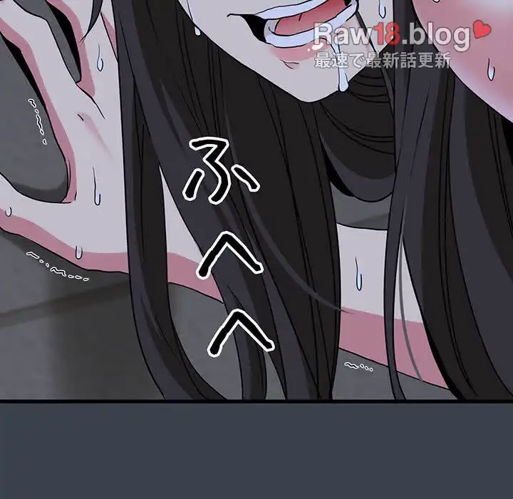 コインを揺らせば 第28話 - 140