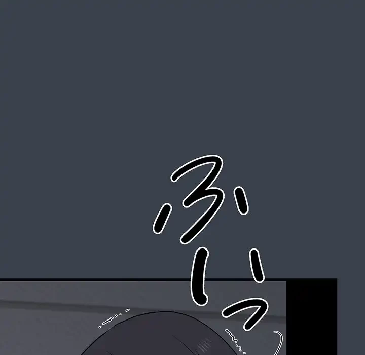 コインを揺らせば 第28話 - 141