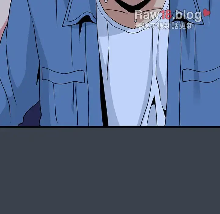 コインを揺らせば 第28話 - 155