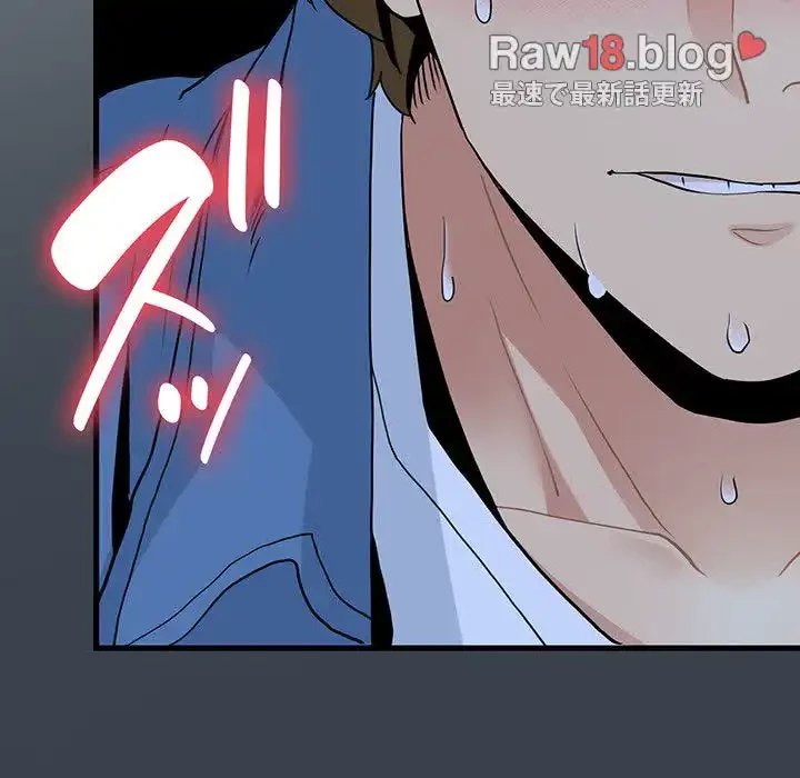 コインを揺らせば 第28話 - 177