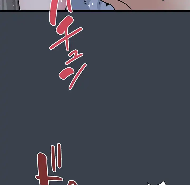 コインを揺らせば 第29話 - 7