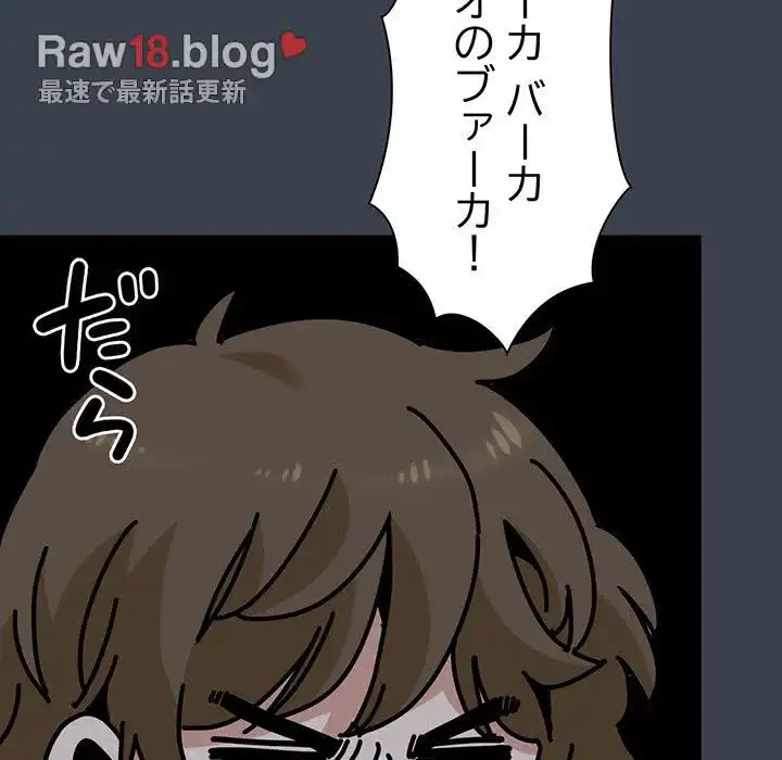 コインを揺らせば 第29話 - 32