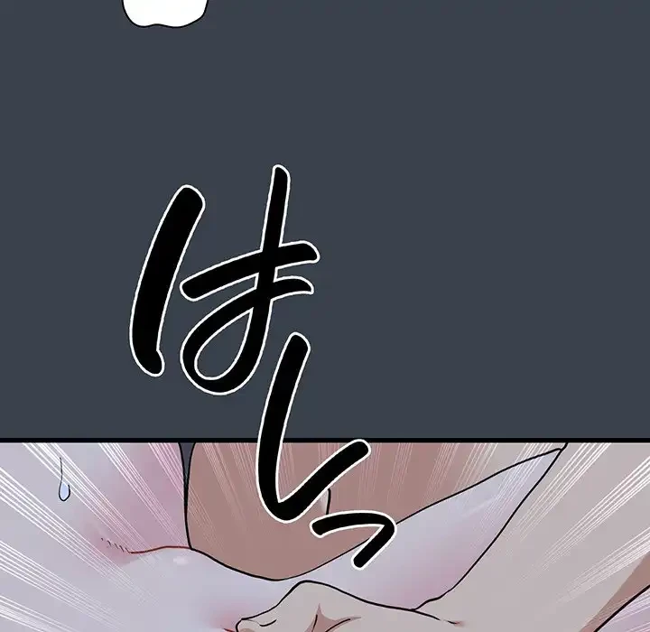 コインを揺らせば 第29話 - 34