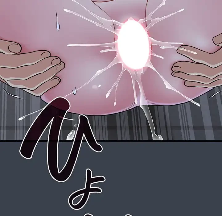 コインを揺らせば 第29話 - 38