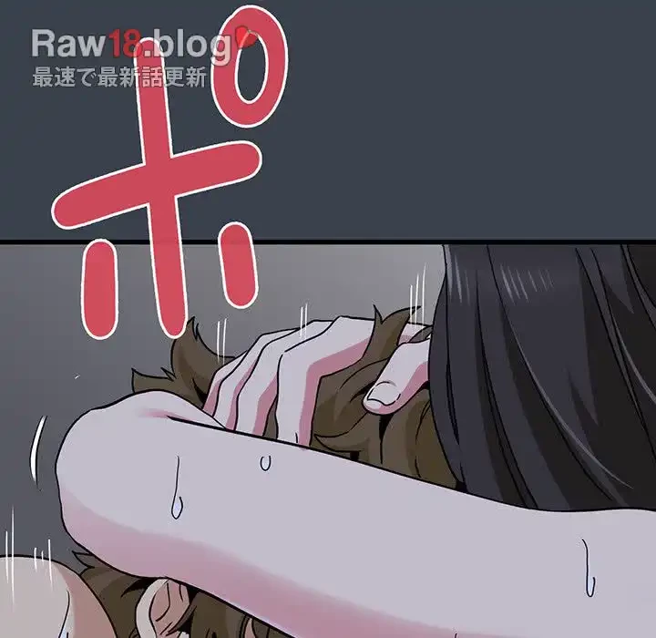 コインを揺らせば 第29話 - 47