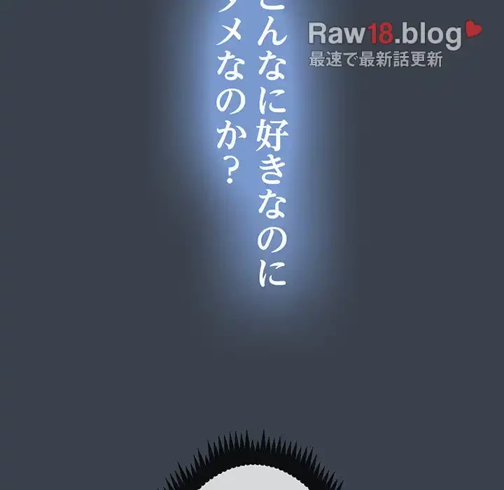 コインを揺らせば 第29話 - 72