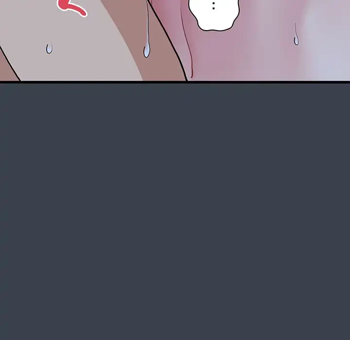 コインを揺らせば 第29話 - 77