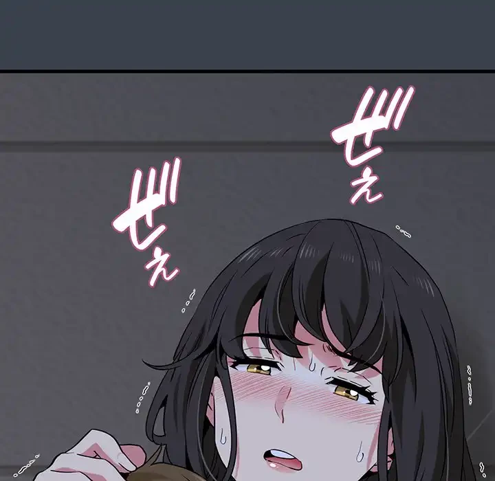 コインを揺らせば 第29話 - 78