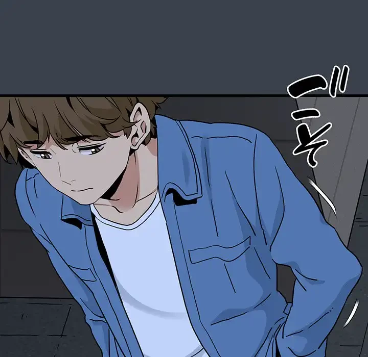 コインを揺らせば 第29話 - 130