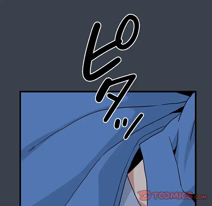 コインを揺らせば 第29話 - 132