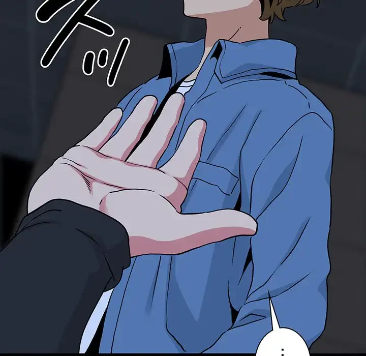 コインを揺らせば 第29話 - 135