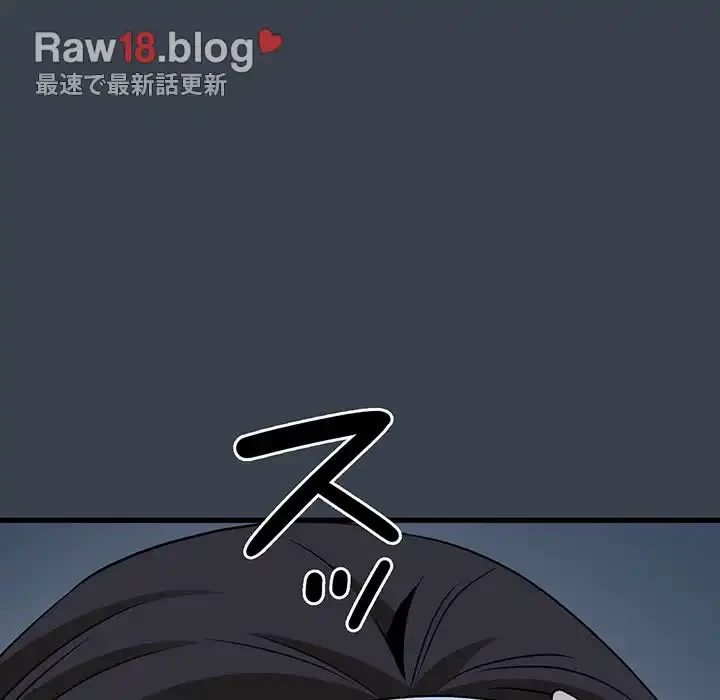 コインを揺らせば 第29話 - 144