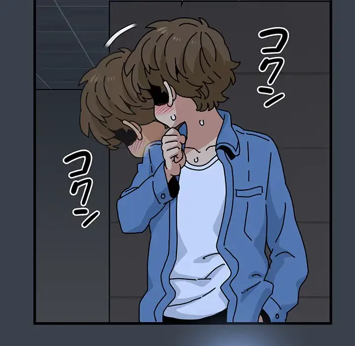 コインを揺らせば 第29話 - 150