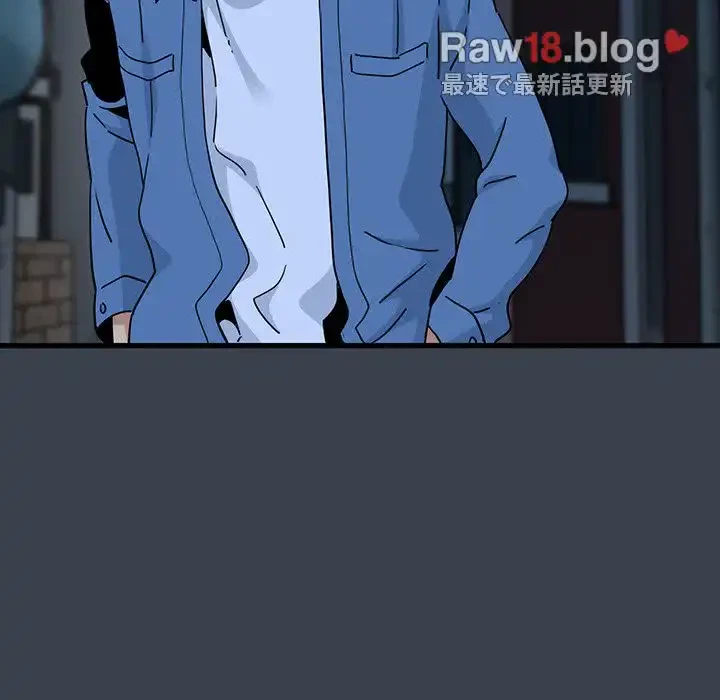 コインを揺らせば 第29話 - 155