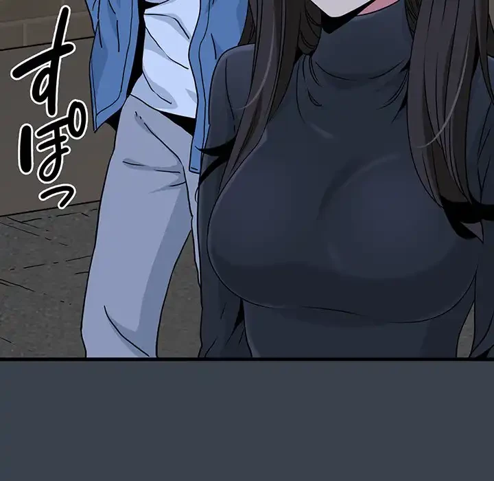 コインを揺らせば 第29話 - 161