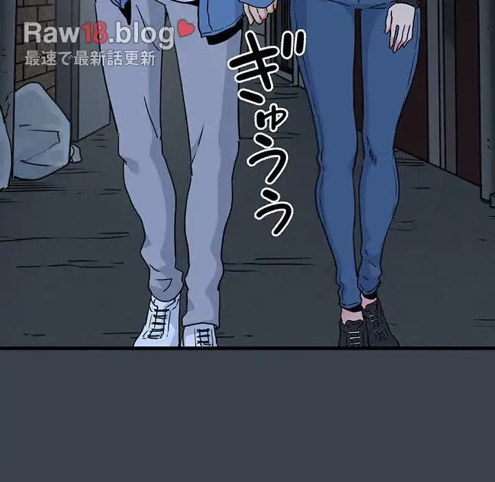 コインを揺らせば 第29話 - 166