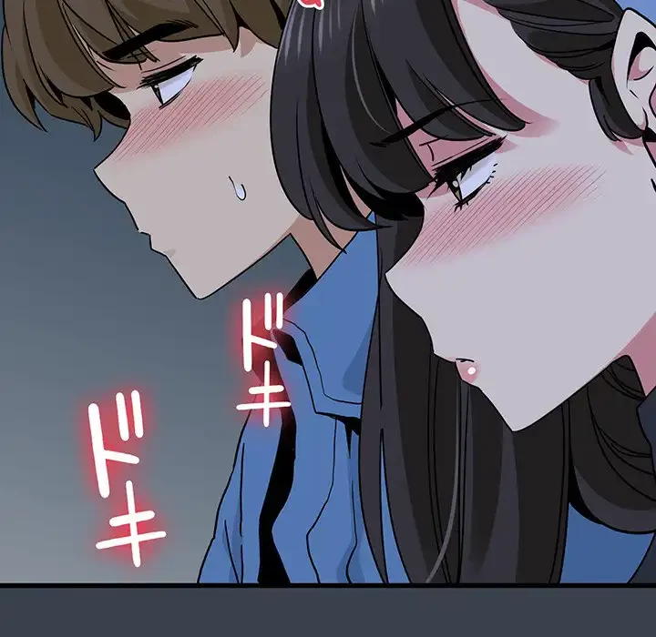 コインを揺らせば 第29話 - 168