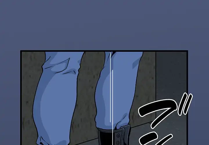 コインを揺らせば 第30話 - 1