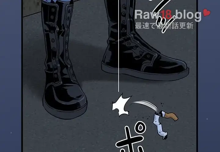 コインを揺らせば 第30話 - 2