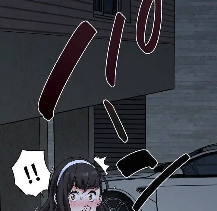 コインを揺らせば 第30話 - 10