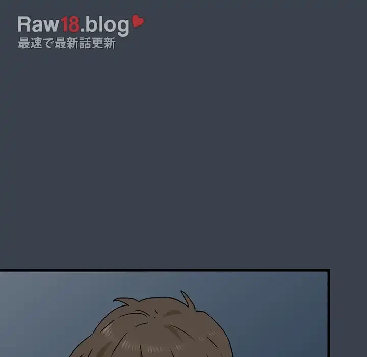 コインを揺らせば 第30話 - 13