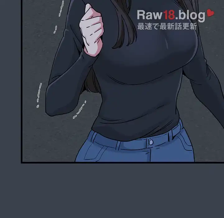 コインを揺らせば 第30話 - 17