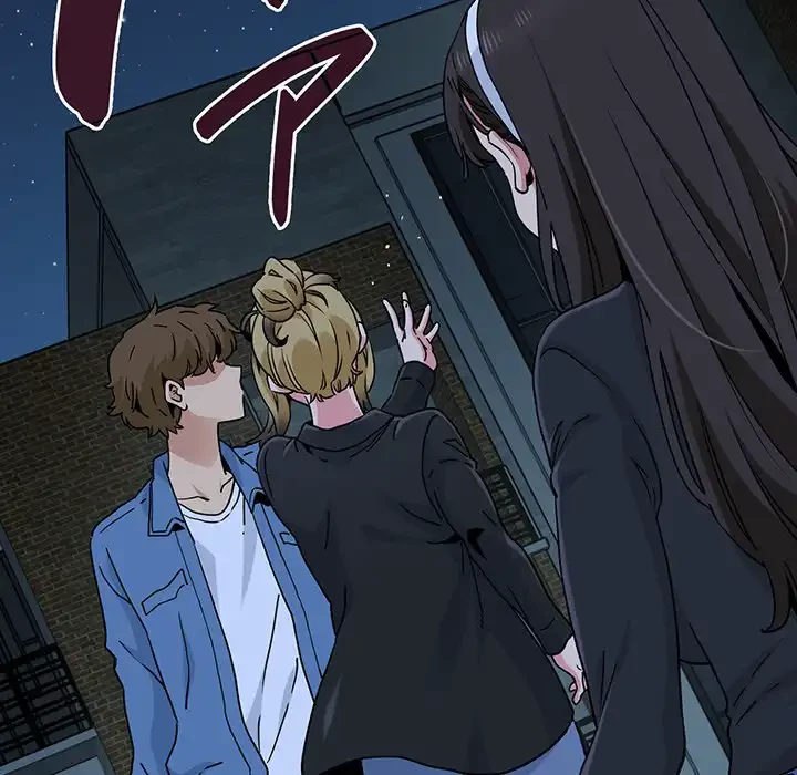 コインを揺らせば 第30話 - 19