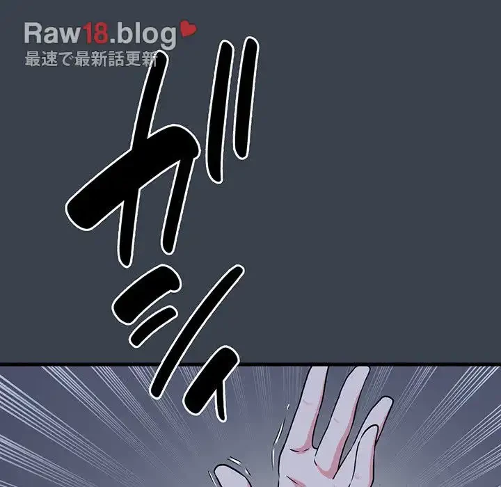 コインを揺らせば 第30話 - 23