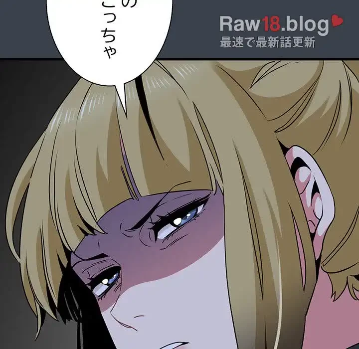 コインを揺らせば 第30話 - 34