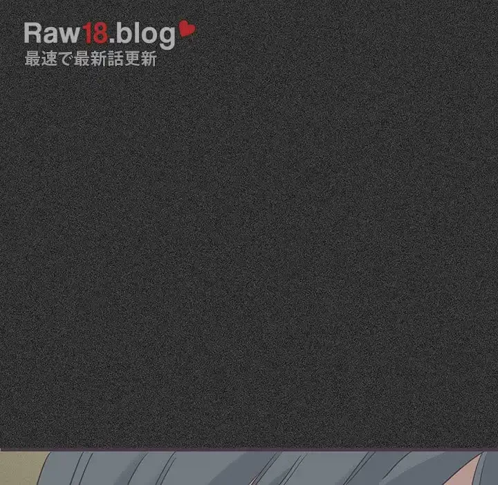 コインを揺らせば 第30話 - 45