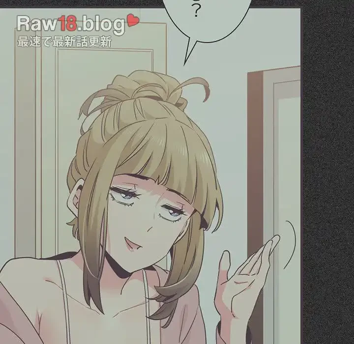 コインを揺らせば 第30話 - 52