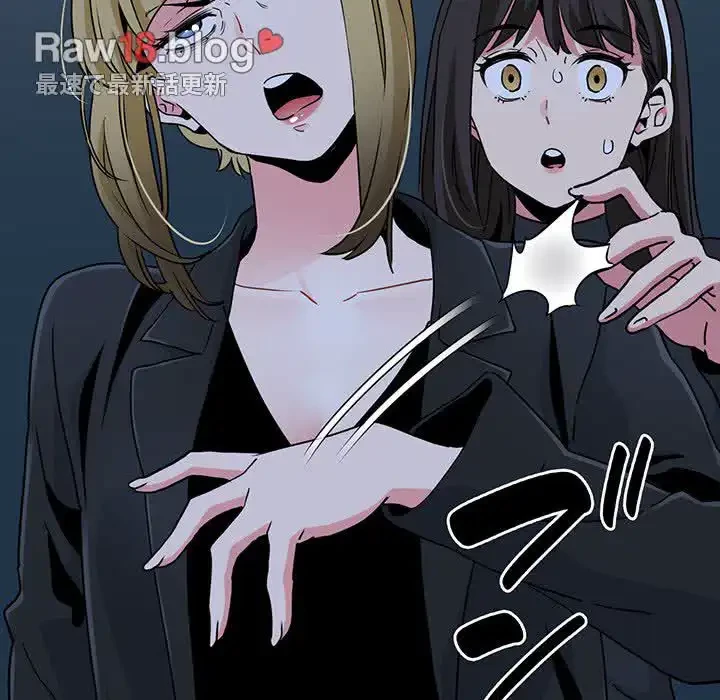 コインを揺らせば 第30話 - 67