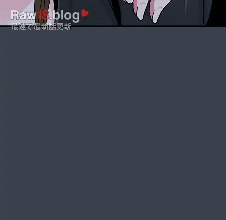 コインを揺らせば 第30話 - 74