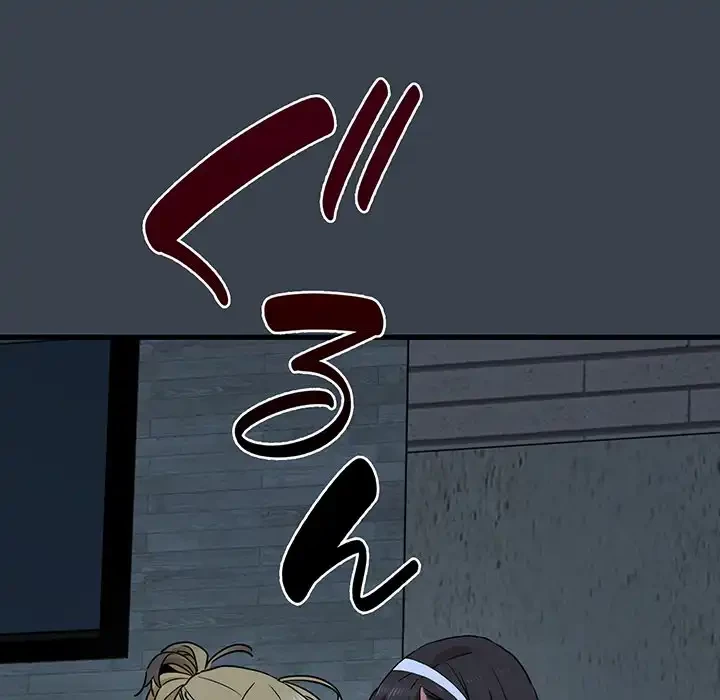 コインを揺らせば 第30話 - 77