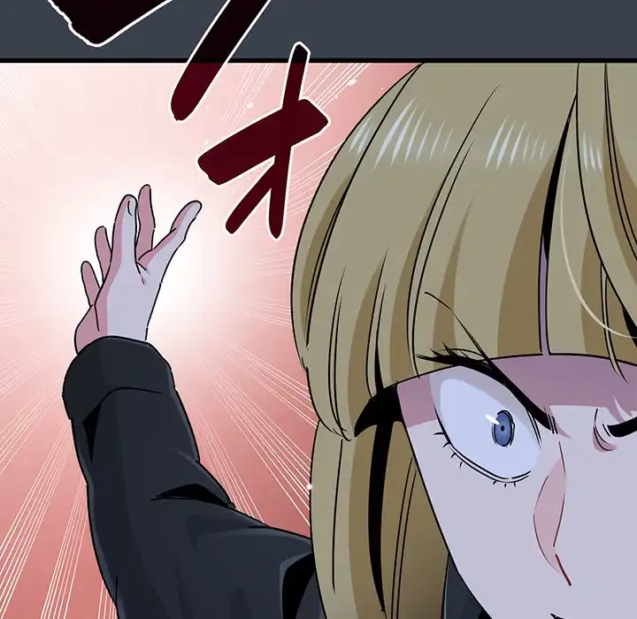 コインを揺らせば 第30話 - 90