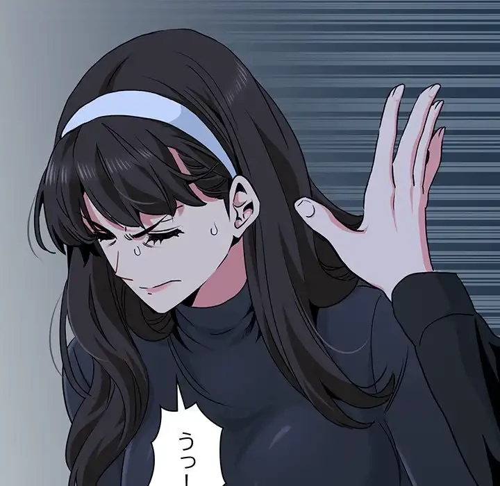 コインを揺らせば 第30話 - 93