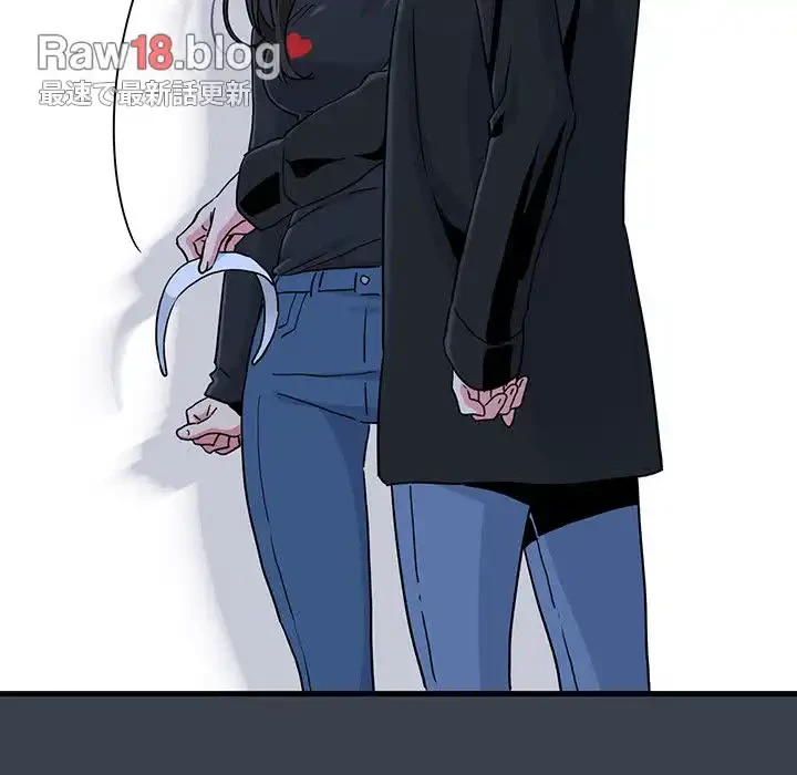 コインを揺らせば 第30話 - 96