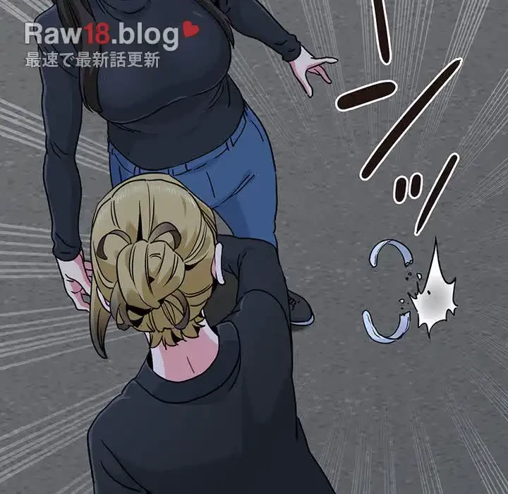 コインを揺らせば 第30話 - 100